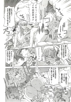 Page 449 of ANGEL Club 2011-09