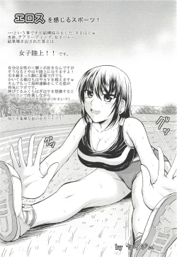 Page 458 of ANGEL Club 2011-09