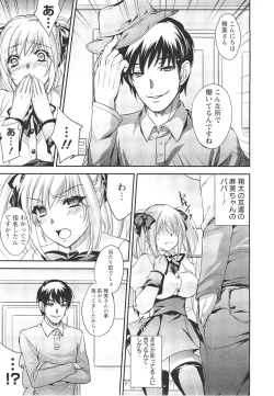 Page 62 of ANGEL Club 2011-09