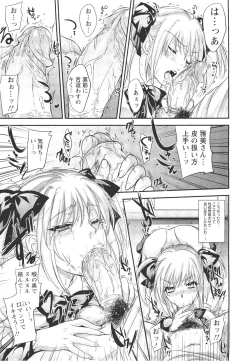 Page 66 of ANGEL Club 2011-09