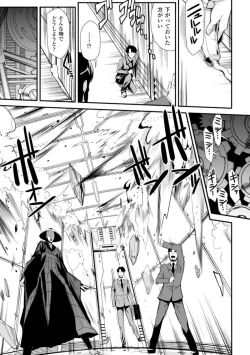 Page 110 of Dream Hunter Rem XX