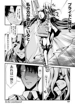 Page 124 of Dream Hunter Rem XX