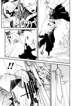 Page 139 of Dream Hunter Rem XX