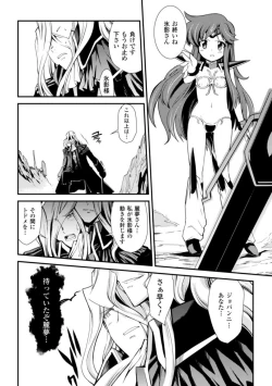 Page 140 of Dream Hunter Rem XX