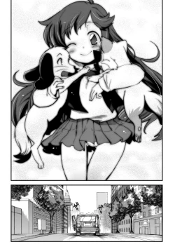 Page 186 of Dream Hunter Rem XX