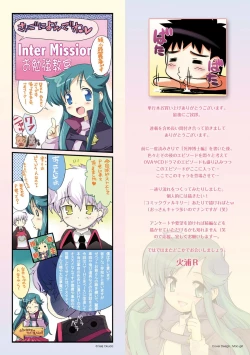 Page 201 of Dream Hunter Rem XX