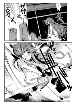 Page 64 of Dream Hunter Rem XX