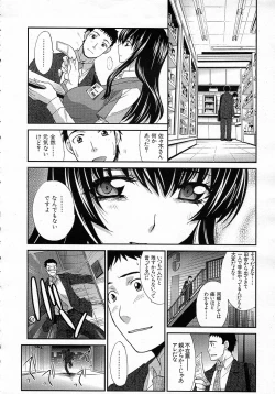 Page 4 of Doukyou