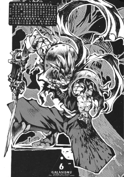 Page 5 of GALAXISM 2