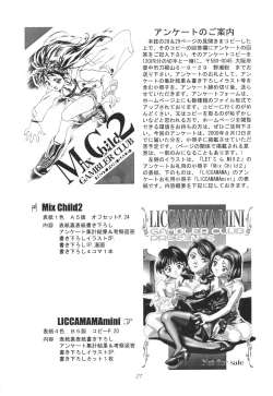 Page 28 of Medaro Mode