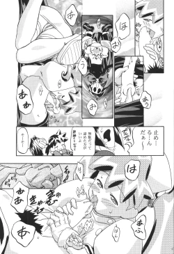 Page 48 of Medaro Mode