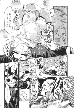 Page 59 of Medaro Mode