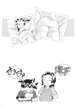 Page 5 of Medaro Mode