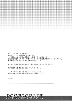 Page 28 of Summer Scandal