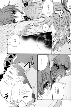 Page 10 of Motto Misete!