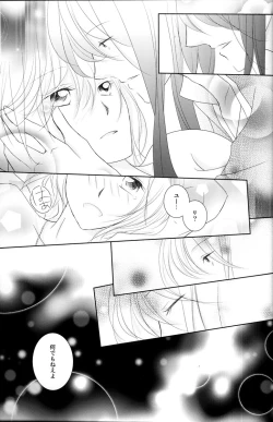 Page 19 of avaricious