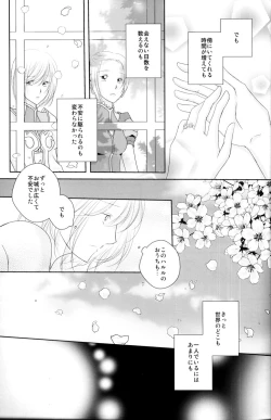 Page 23 of avaricious