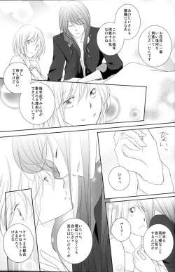 Page 25 of avaricious