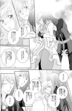 Page 30 of avaricious