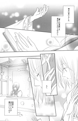 Page 3 of avaricious