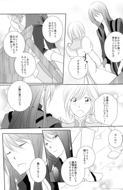 Page 5 of avaricious