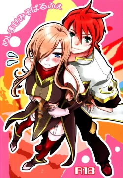 Page 1 of Meshimase Miso Parfait