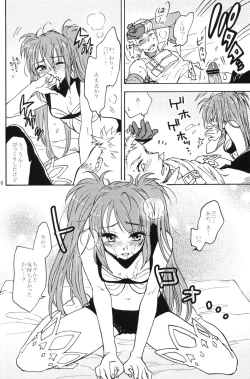 Page 29 of Love Potion!