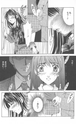 Page 129 of Kodomo no Jikan 2