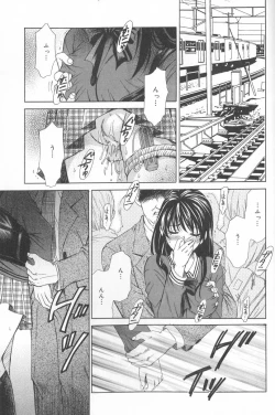 Page 140 of Kodomo no Jikan 2