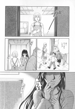 Page 89 of Kodomo no Jikan 2