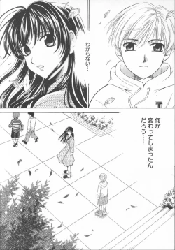 Page 91 of Kodomo no Jikan 2