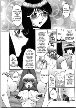 Page 106 of Futagami