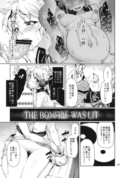 Page 20 of PINK SOULS