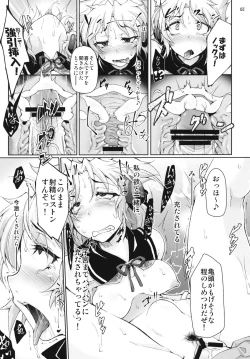 Page 26 of PINK SOULS