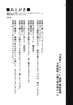 Page 30 of PINK SOULS