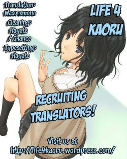 Page 21 of Ignition Sunburn