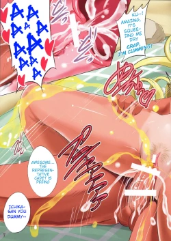 Page 7 of Ignition Sunburn