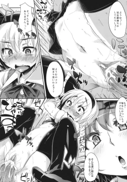 Page 8 of Kawaii Onnanoko ka to Omotta? Zannen! Youmu-chan Deshita!