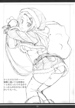 Page 10 of Rough Bon