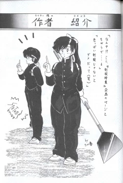 Page 120 of Spetunaz 10