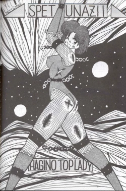 Page 125 of Spetunaz 10