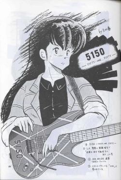 Page 28 of Spetunaz 10