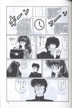 Page 46 of Spetunaz 10