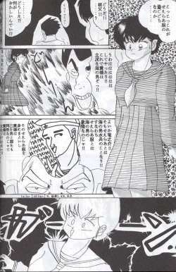 Page 55 of Spetunaz 10