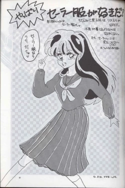 Page 66 of Spetunaz 10