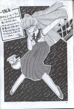 Page 67 of Spetunaz 10