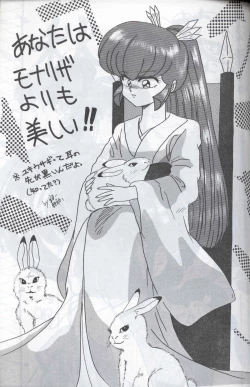 Page 84 of Spetunaz 10