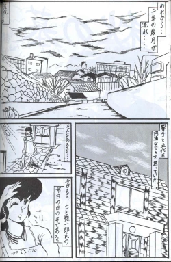 Page 87 of Spetunaz 10