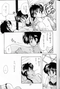 Page 16 of Sugar Lady