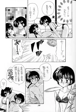 Page 18 of Sugar Lady